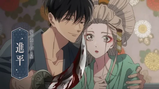 Firefly Wedding ganha novo visual antes da estreia em outubro