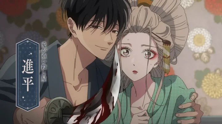 Firefly Wedding ganha novo visual antes da estreia em outubro