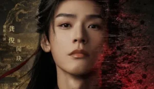 Gong Jun lidera elenco de novo drama histórico chinês Leopard in Seclusion