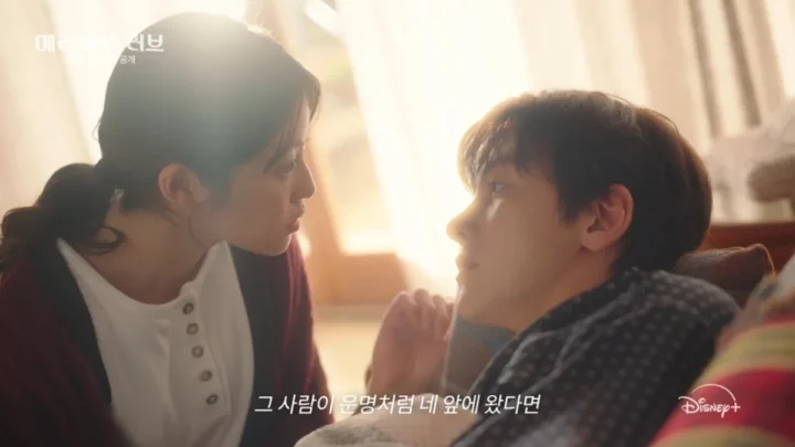 Merry Berry Love: Ji Chang-wook e Imada Mio vivem romance entre morangos