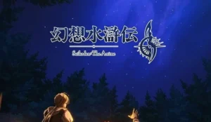 Suikoden: The Anime adapta Suikoden II com estreia marcada por violência e elenco numeroso