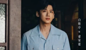 War and People ganha teaser com Bai Jing Ting e Yu He Wei em drama de guerra