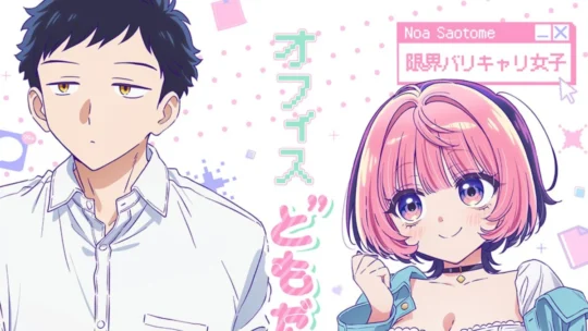 Noa Is My Senior and My Friend revela visual principal e elenco do anime