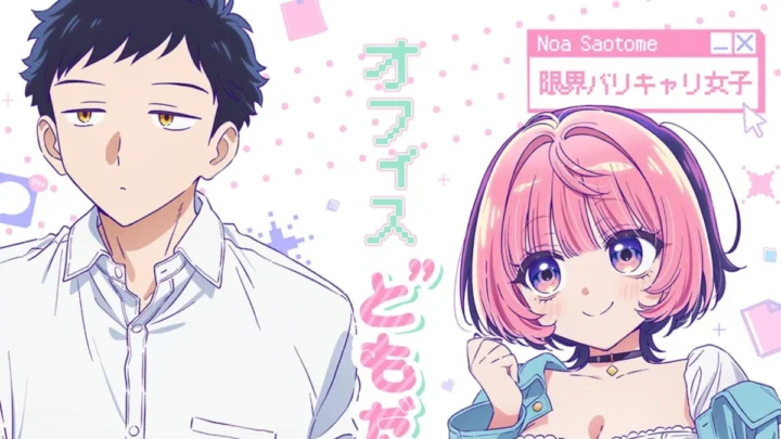 Noa Is My Senior and My Friend revela visual principal e elenco do anime