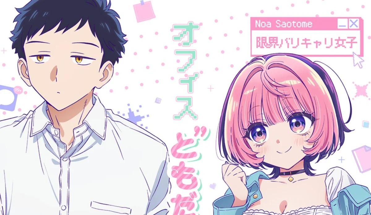 Noa Is My Senior and My Friend revela visual principal e elenco do anime